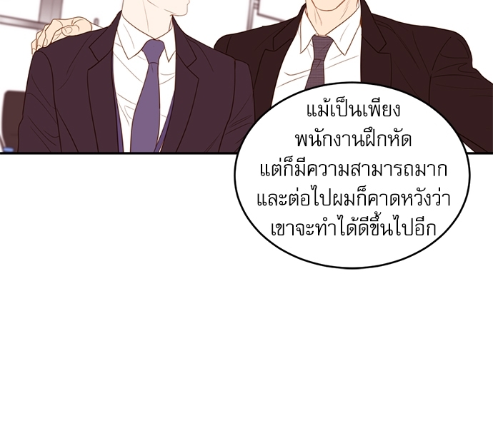 หน้า 68