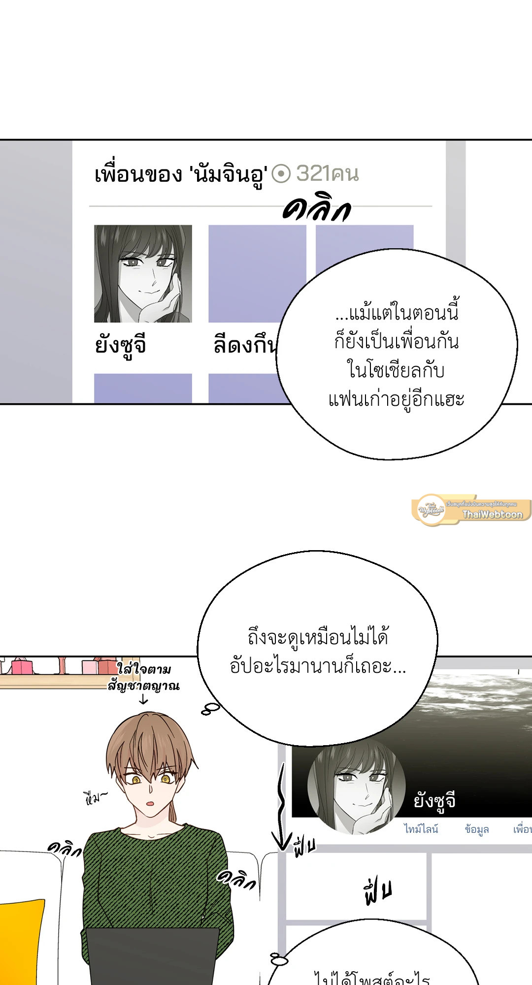 หน้า 31