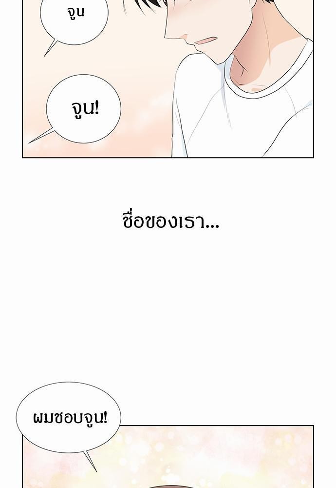 หน้า 113
