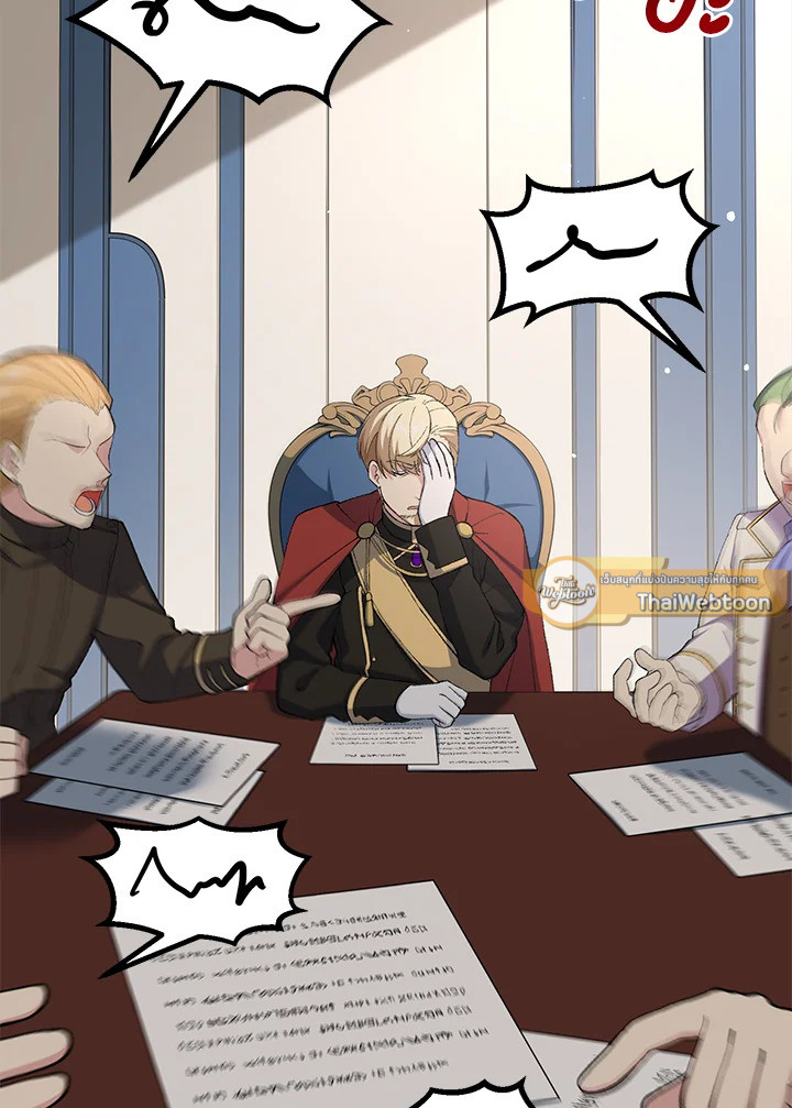 ชีวิตหวานหมูของมือโปรกลับชาติมาเกิด | The Sweet Life of a Reincarnation Pro ตอนที่ 51 - รูปที่ 2