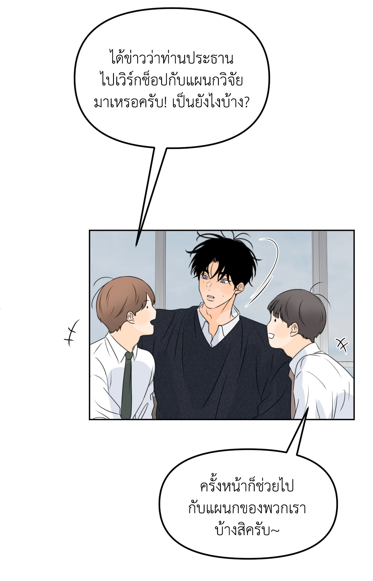 หน้า 58
