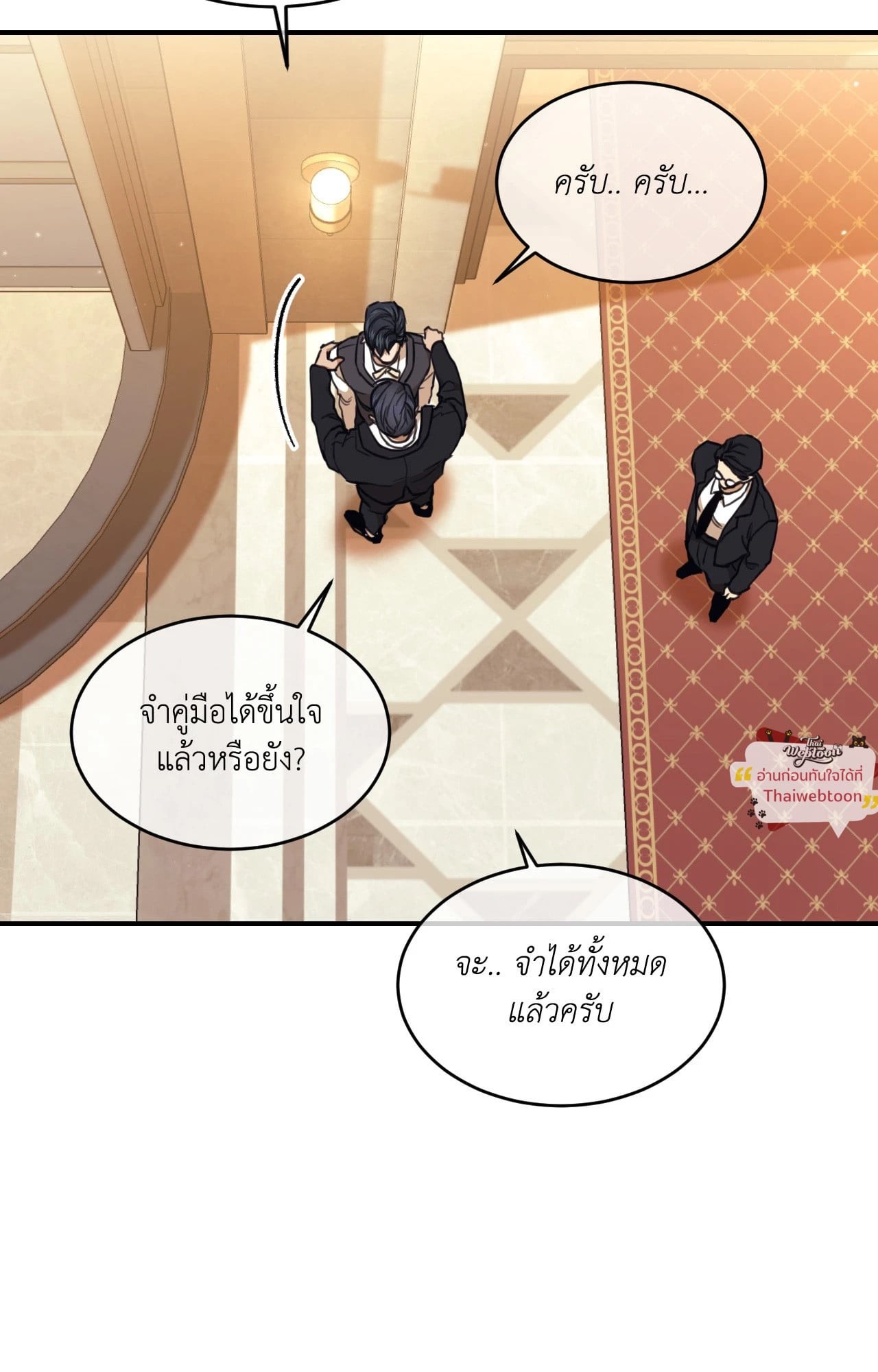หน้า 59