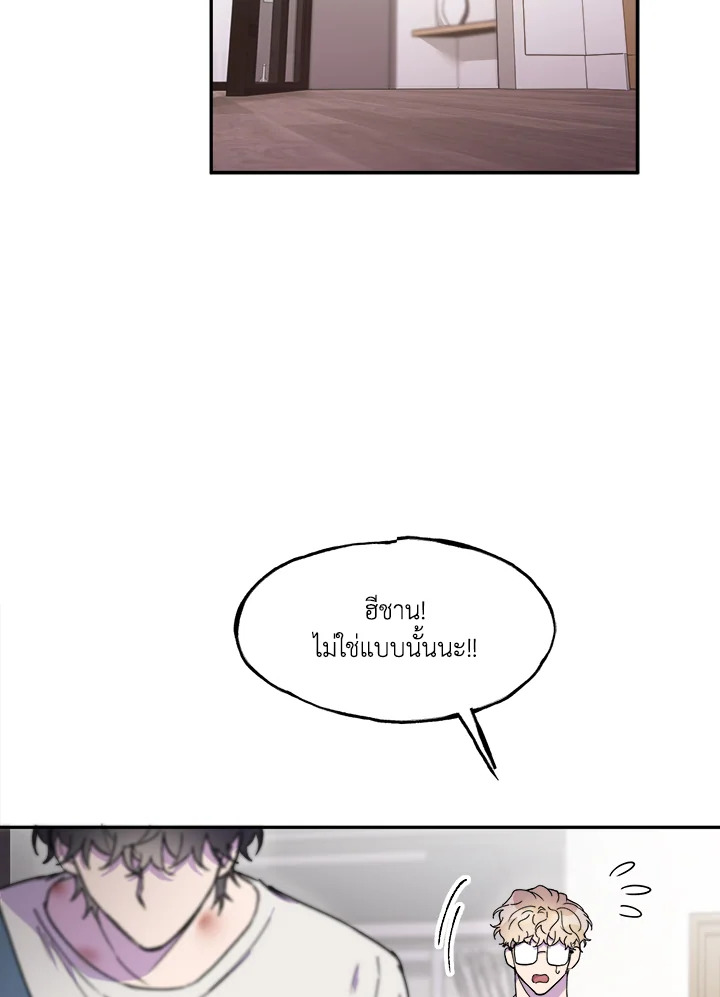 หน้า 85