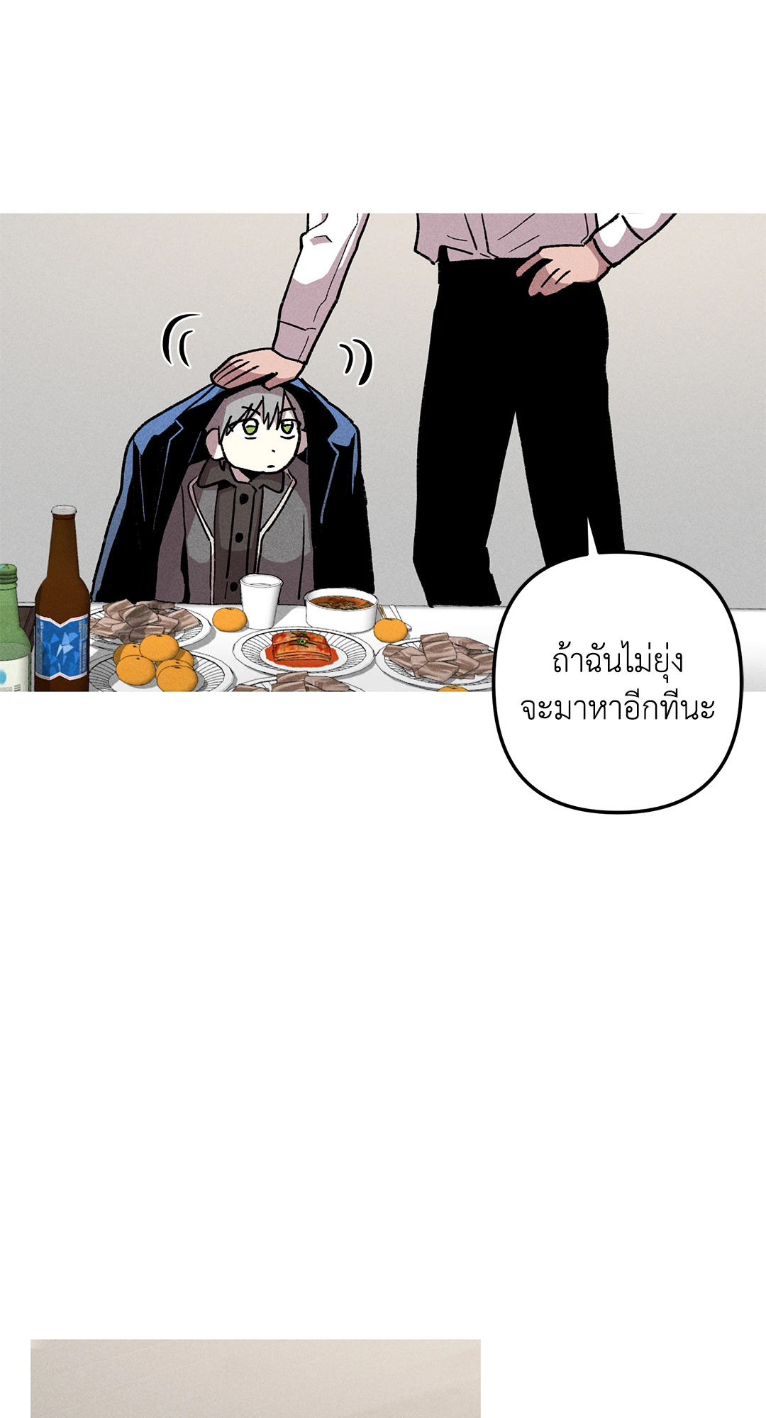 หน้า 55