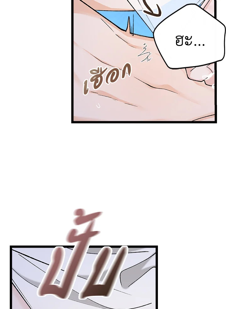 หน้า 79