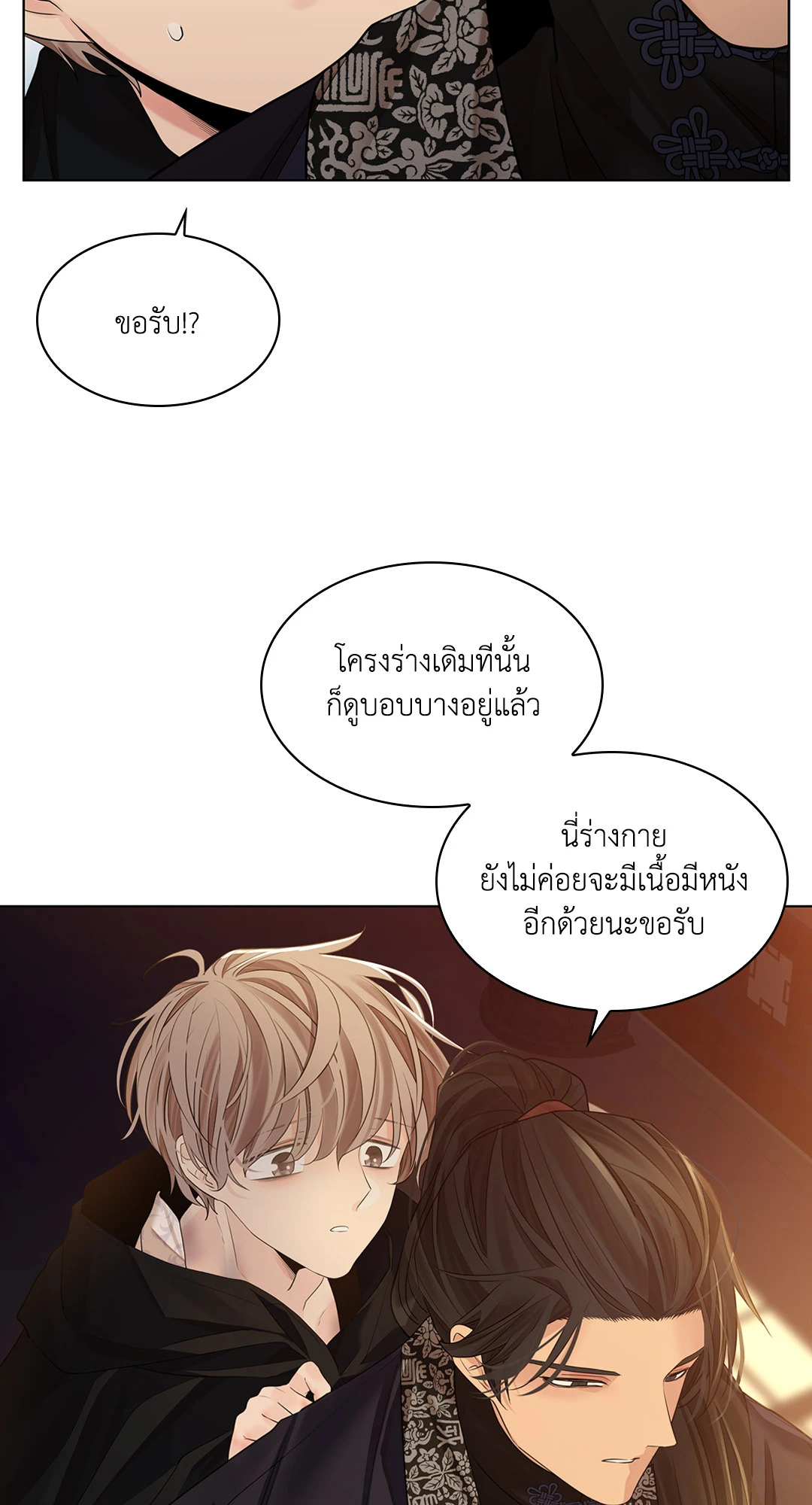 หน้า 36