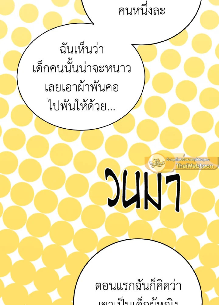 หน้า 94