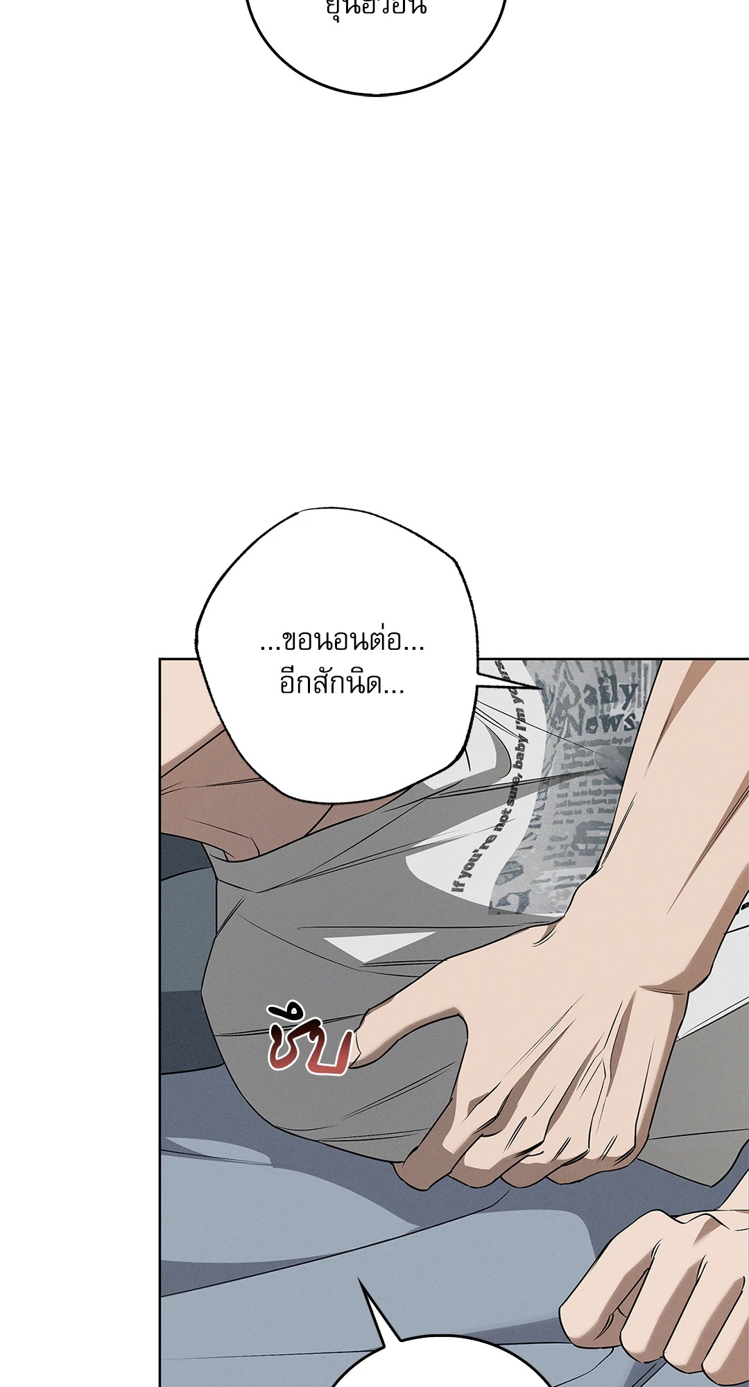 หน้า 34