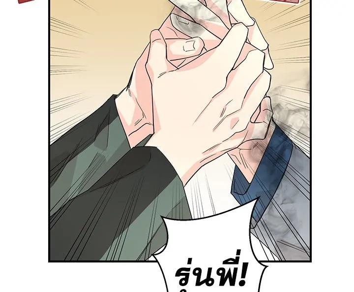 หน้า 92