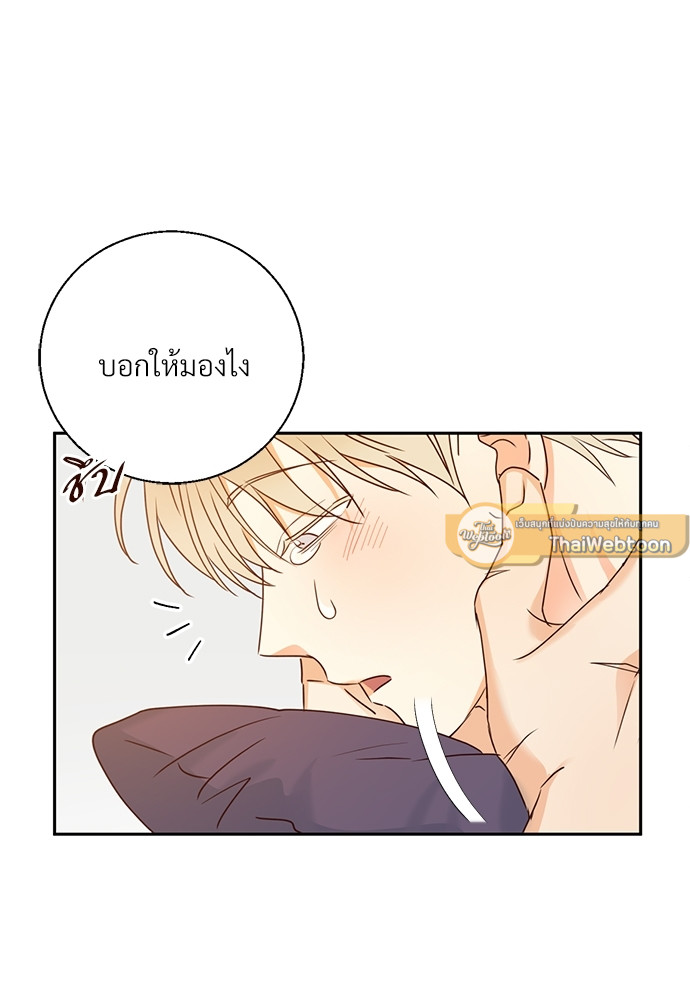 หน้า 63