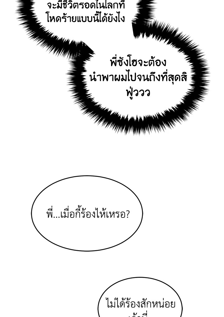 หน้า 91