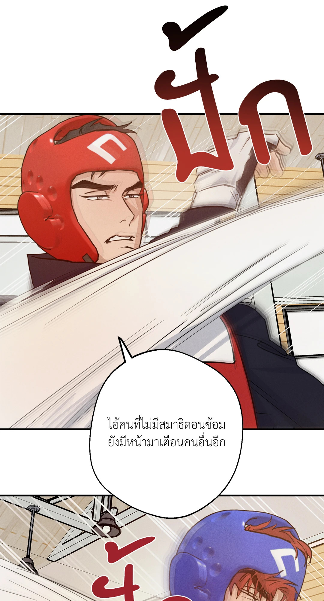 หน้า 56