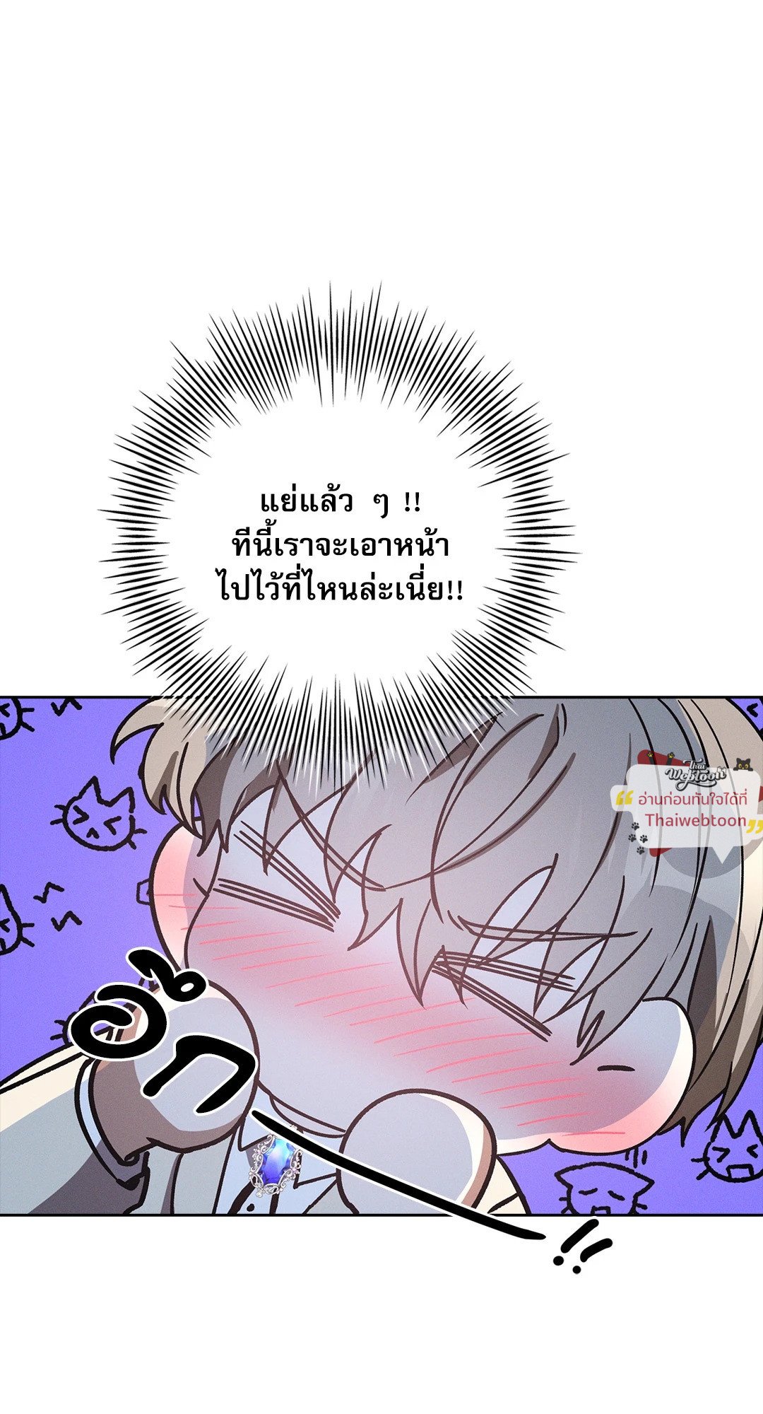 หน้า 62