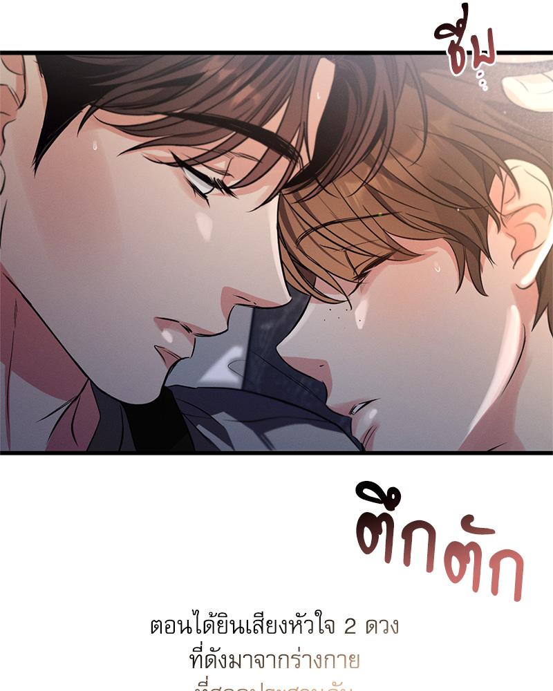 หน้า 149