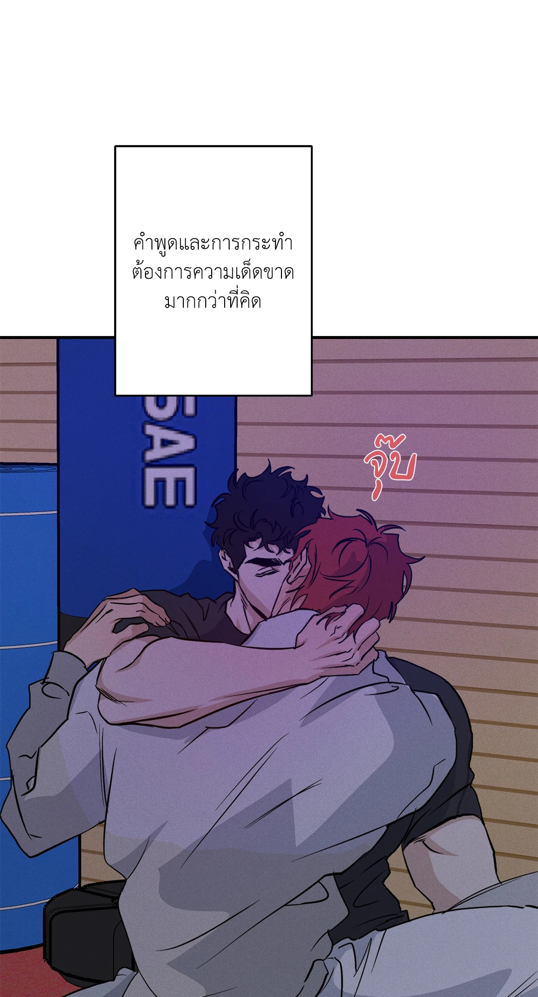 หน้า 73