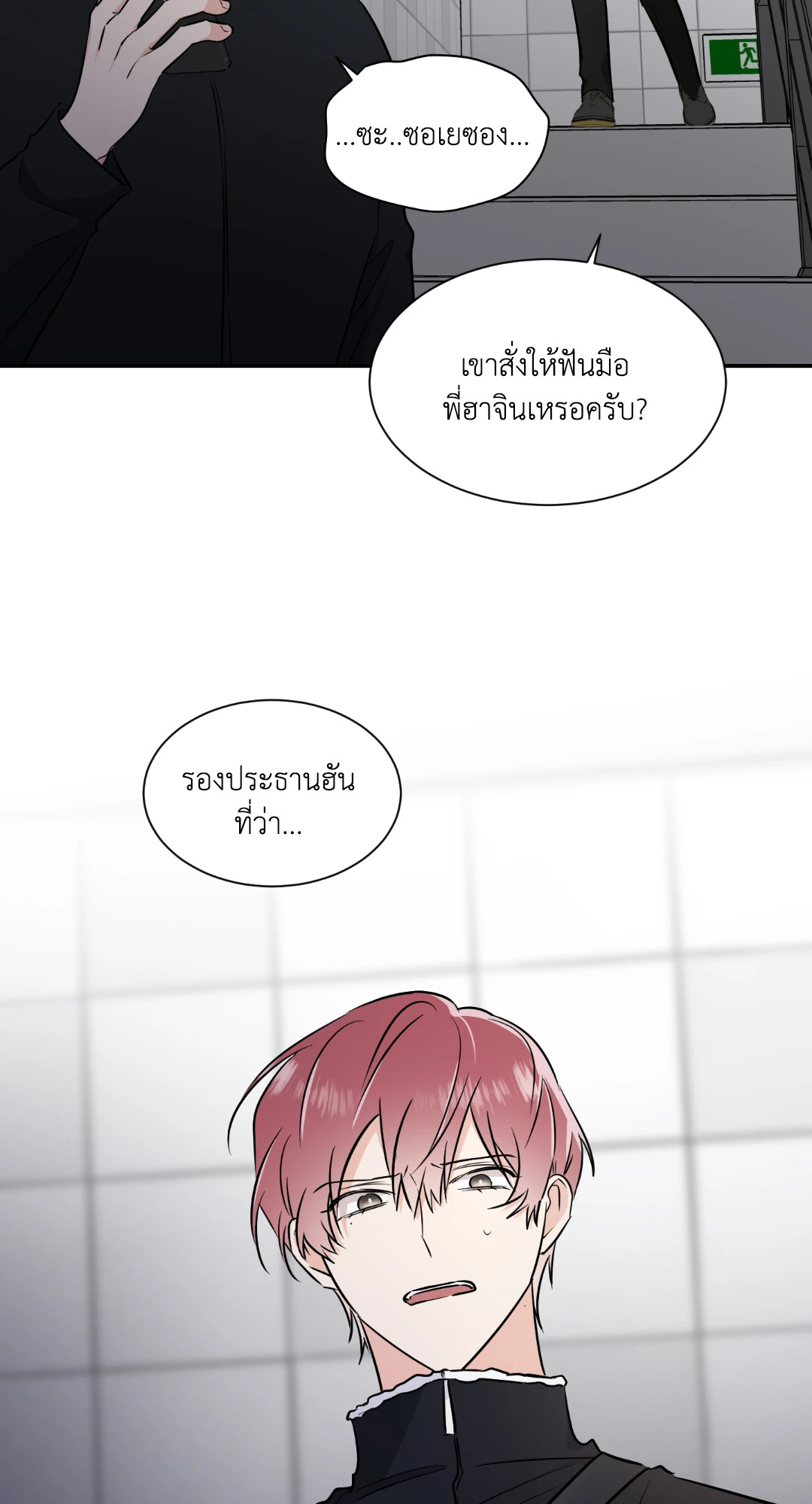 หน้า 49