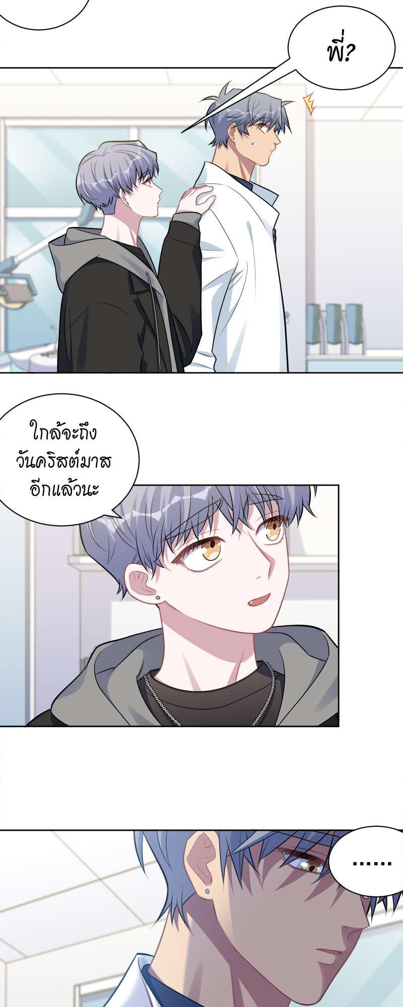 หน้า 21