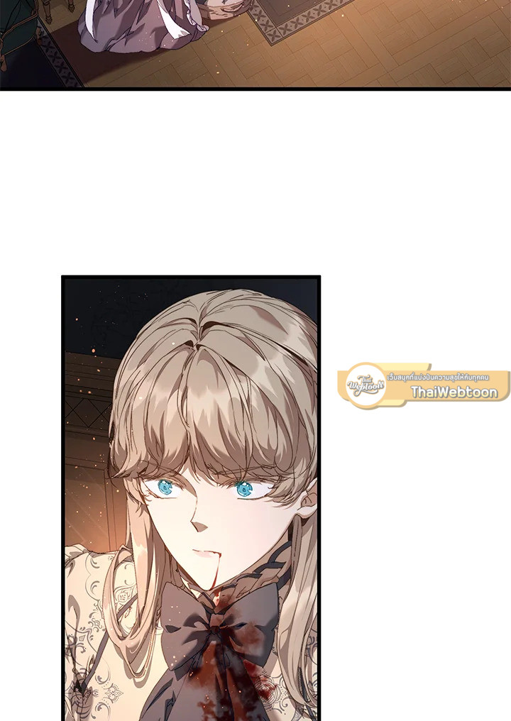 ฉันคือแม่นมใกล้ตายของพระเอกตัวร้าย | The Archvillain's Dying Nanny ตอนที่ 18 - รูปที่ 2