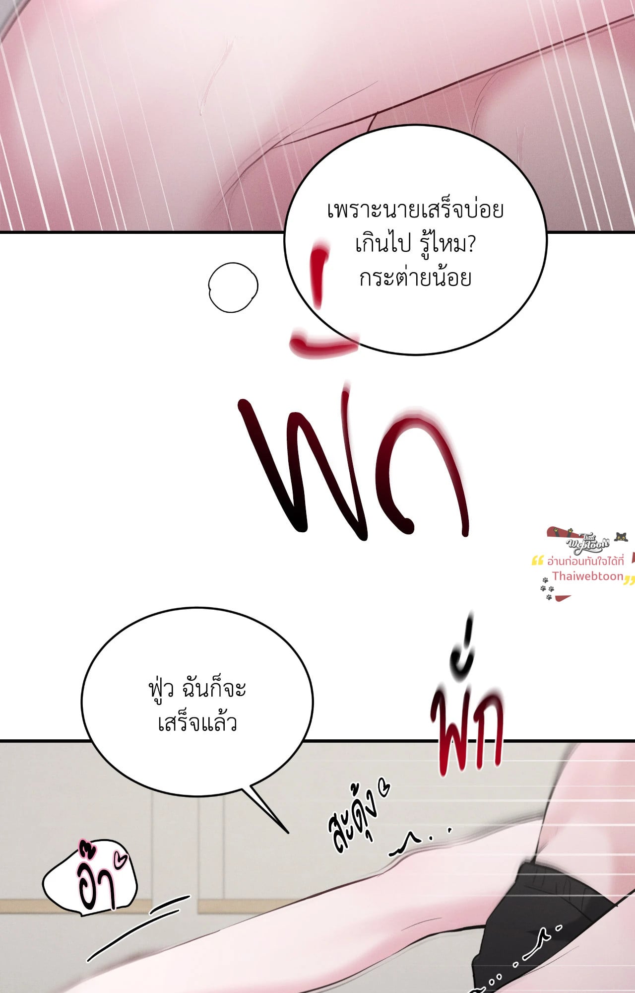 หน้า 68