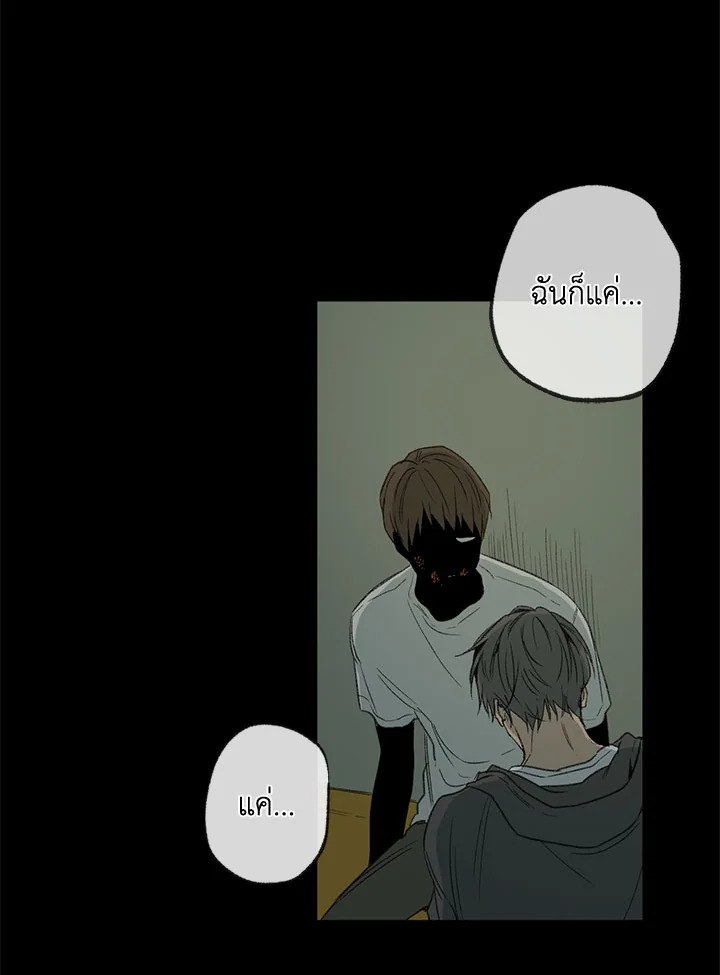 หน้า 90