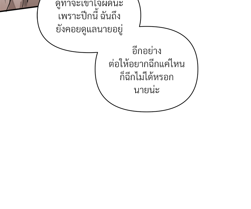 หน้า 100