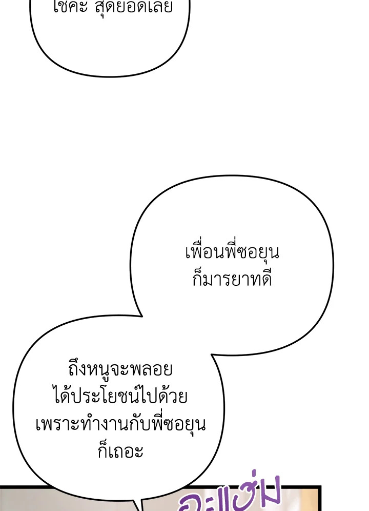 หน้า 99