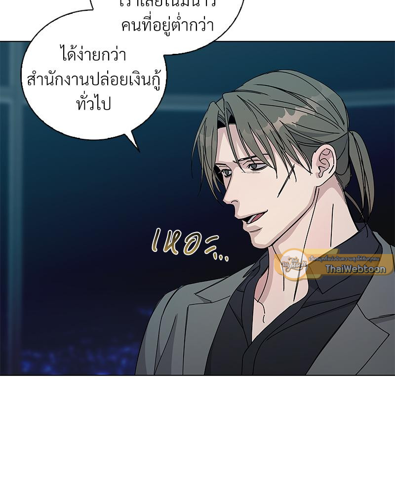 หน้า 80