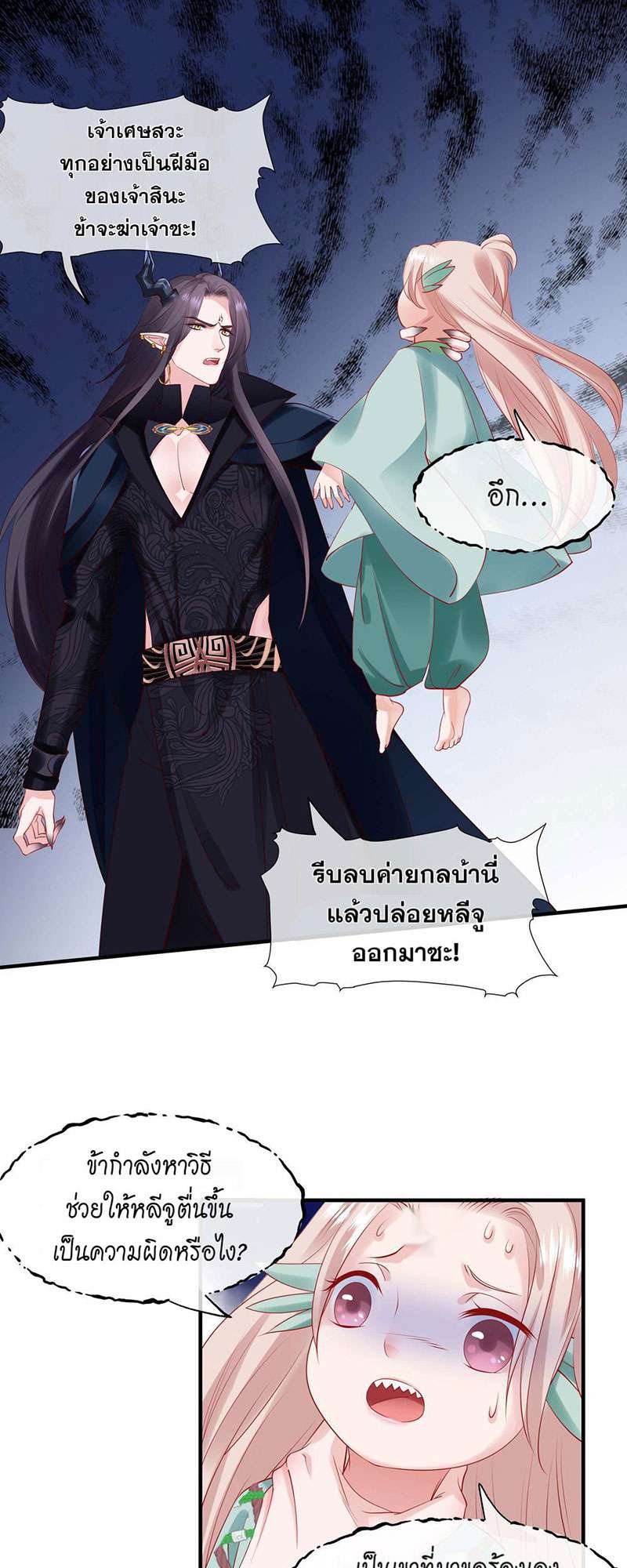 หน้า 32