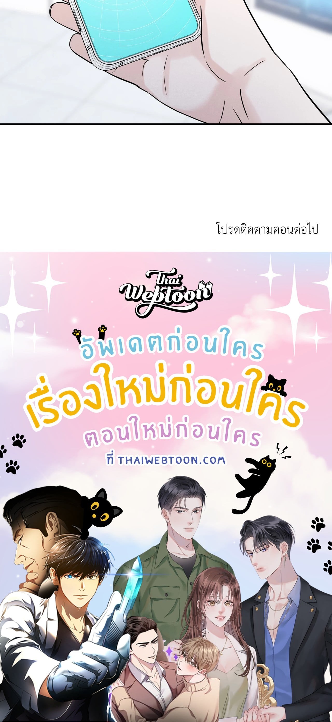 หน้า 71