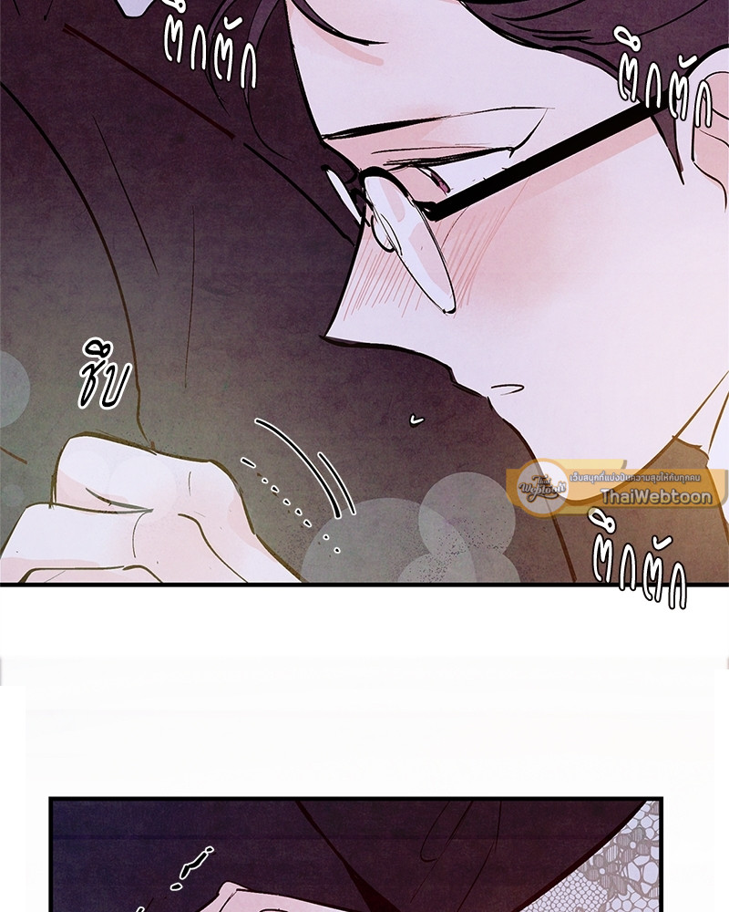 หน้า 121