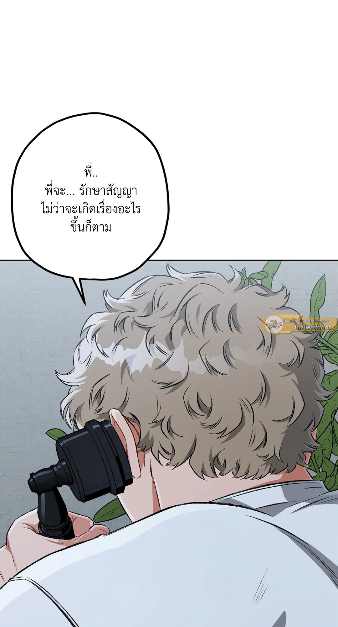 หน้า 69