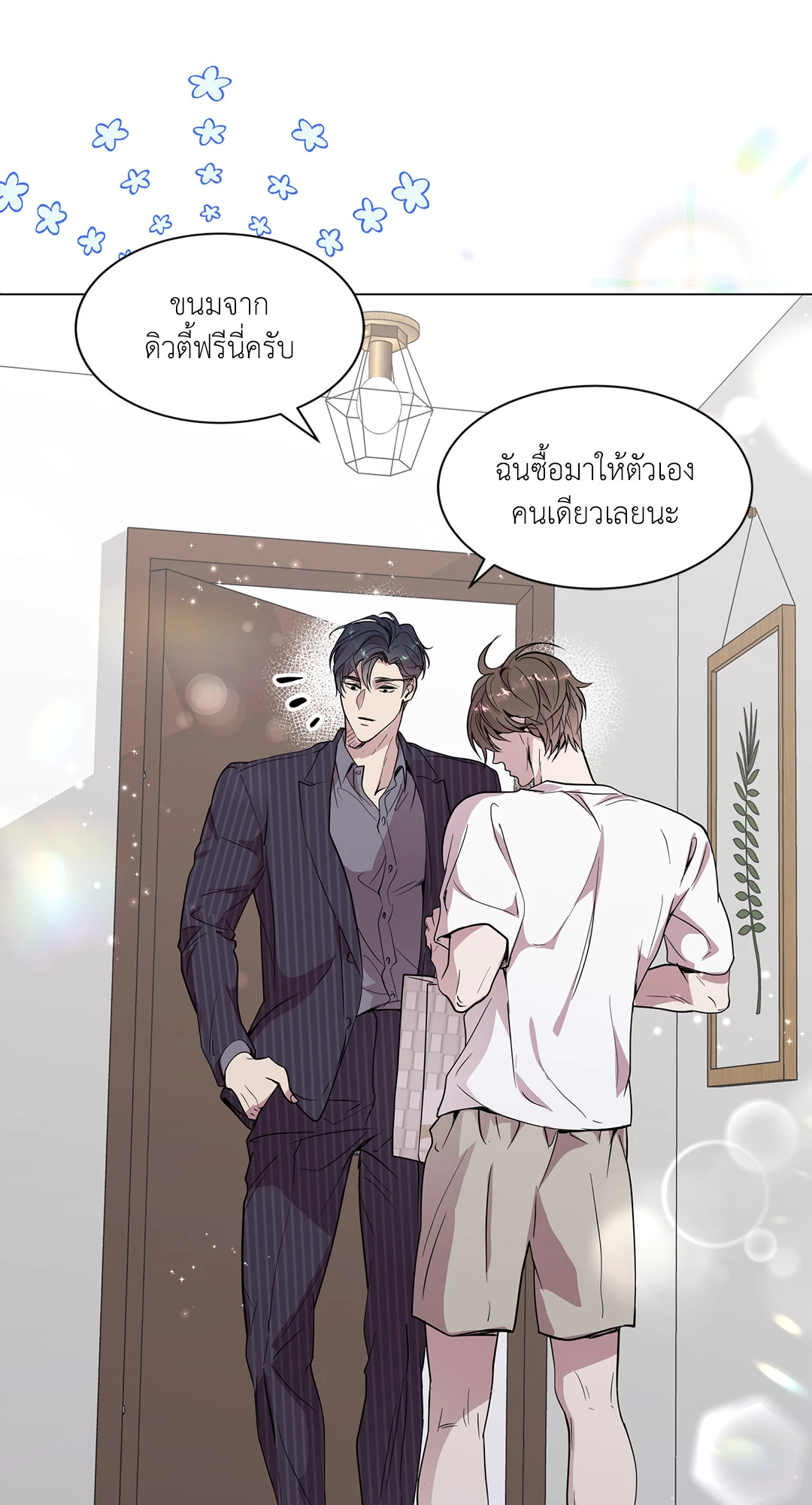 หน้า 46