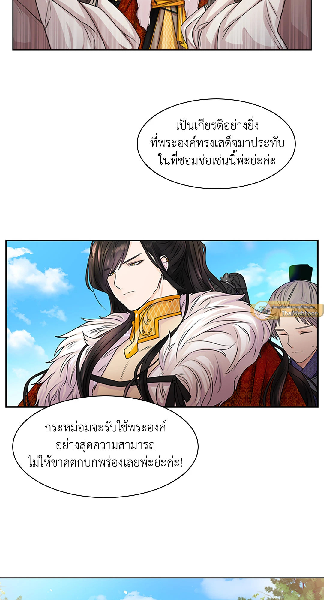 หน้า 51