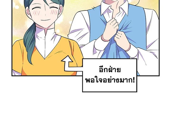 หน้า 92