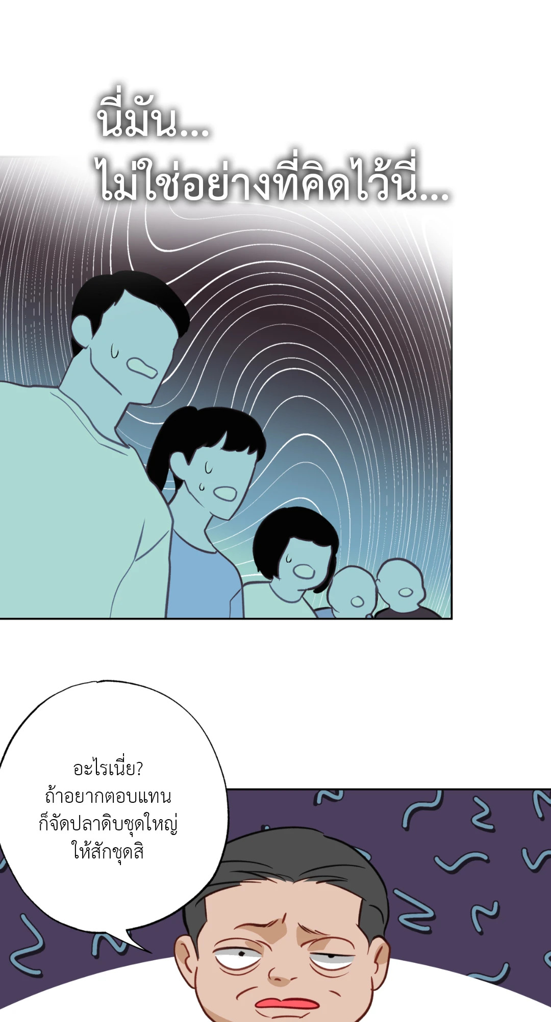 หน้า 68