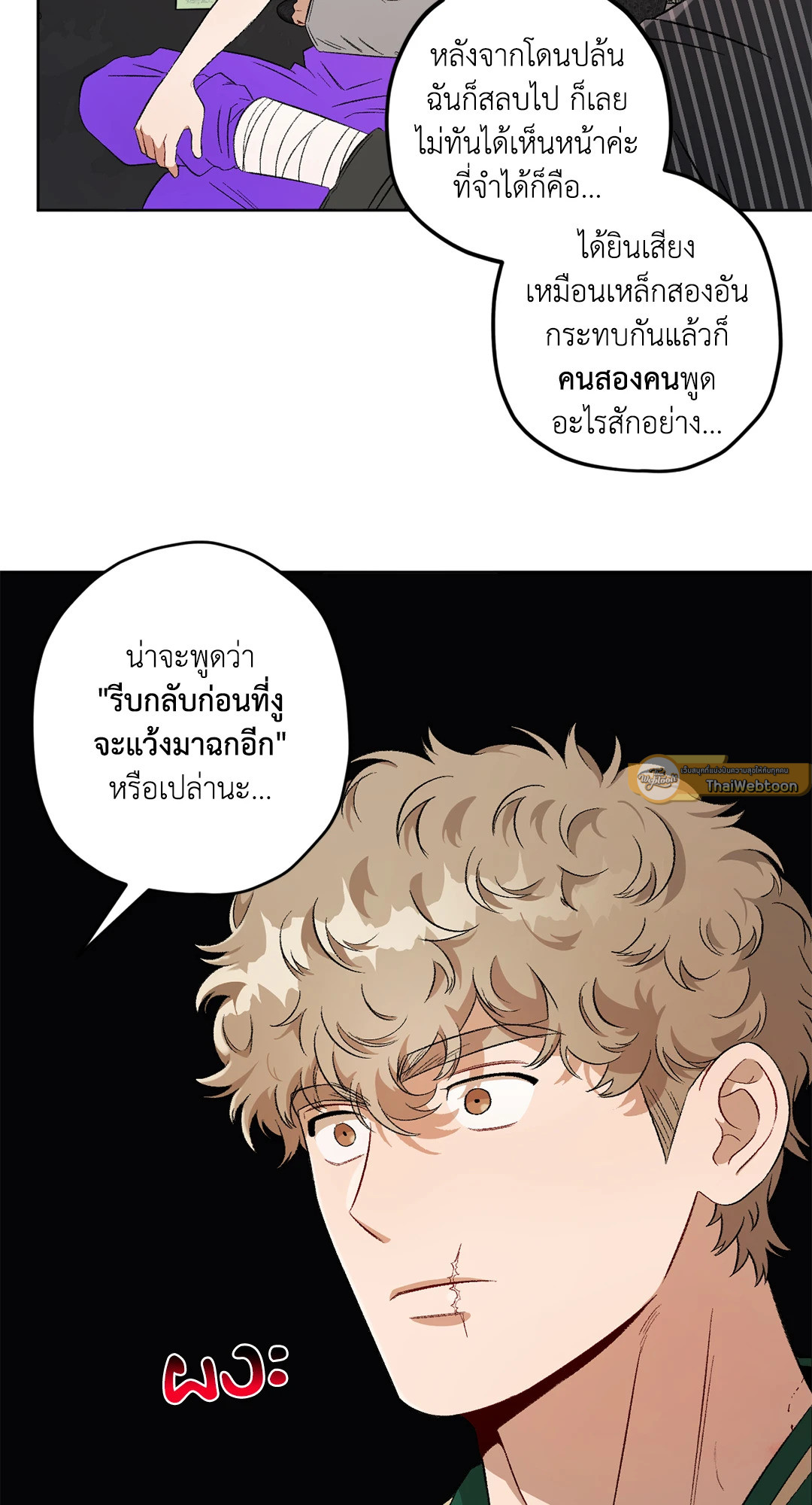หน้า 45