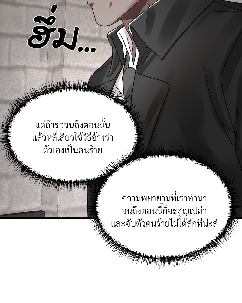 หน้า 80