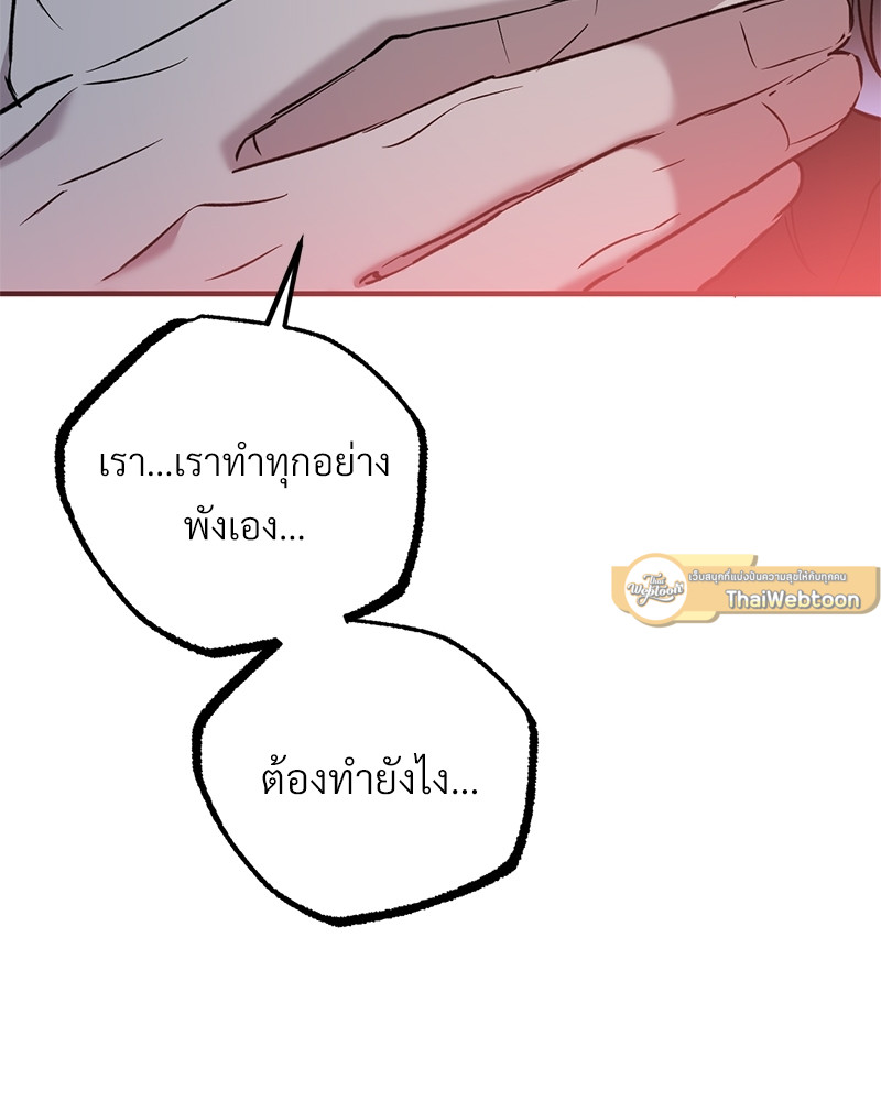 หน้า 145