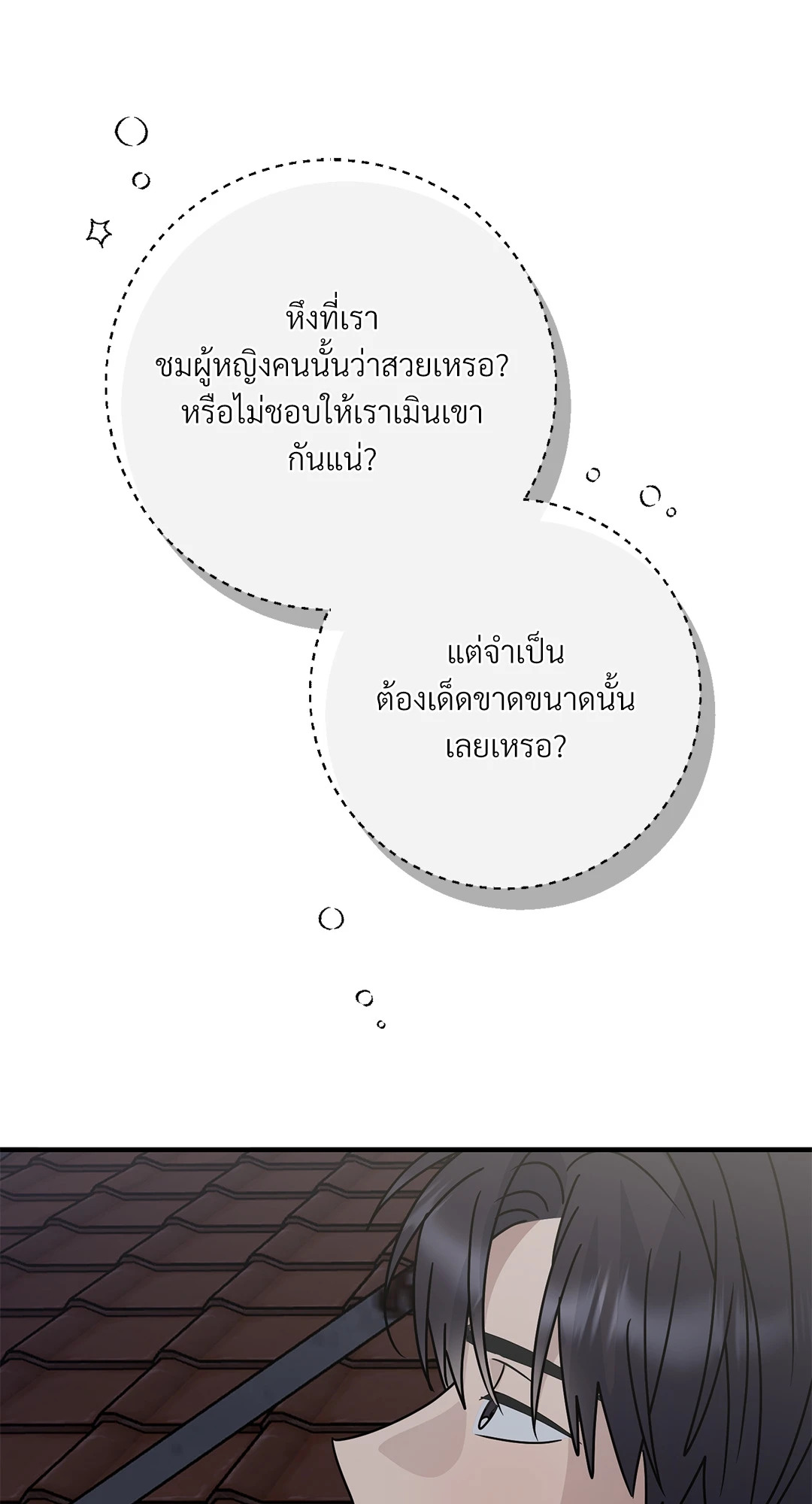 หน้า 65