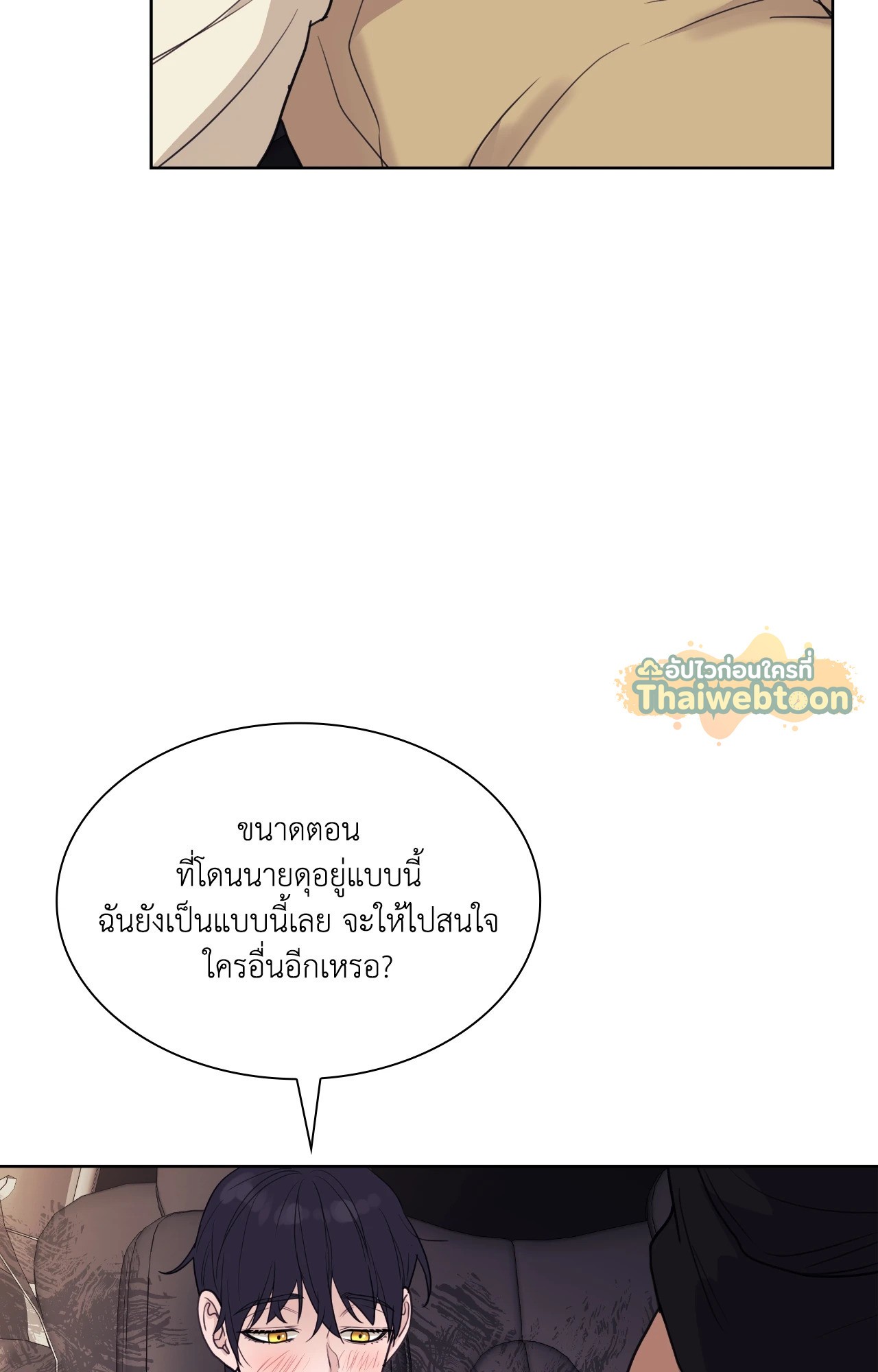 หน้า 53