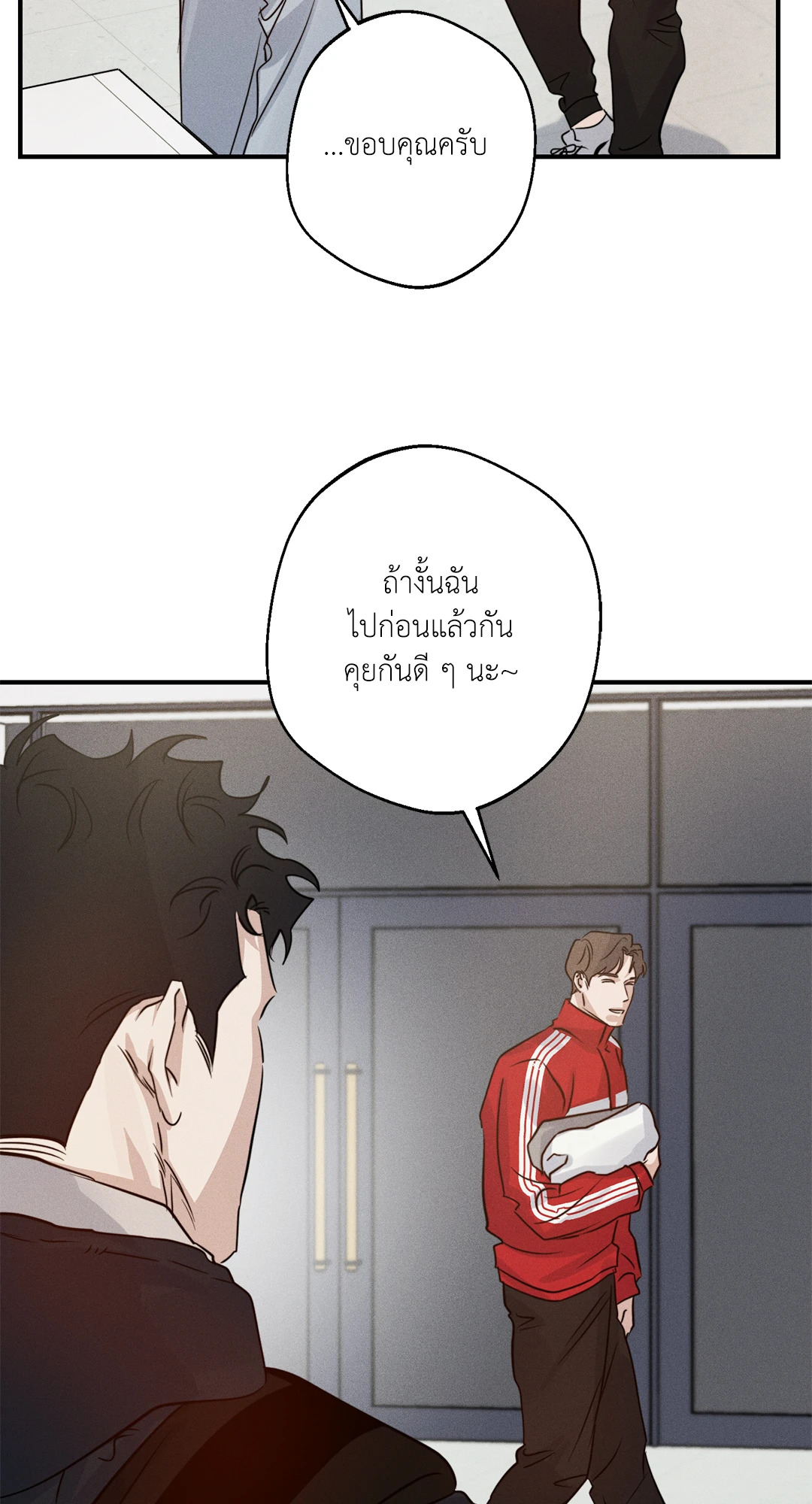 หน้า 50