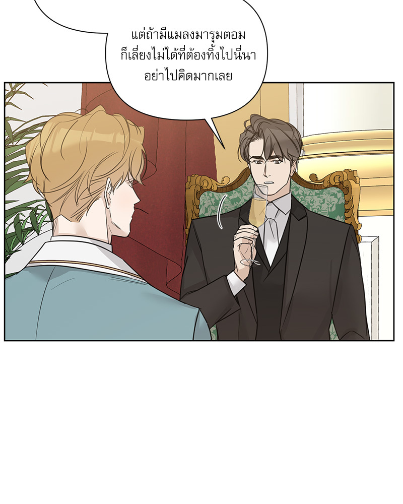 หน้า 67
