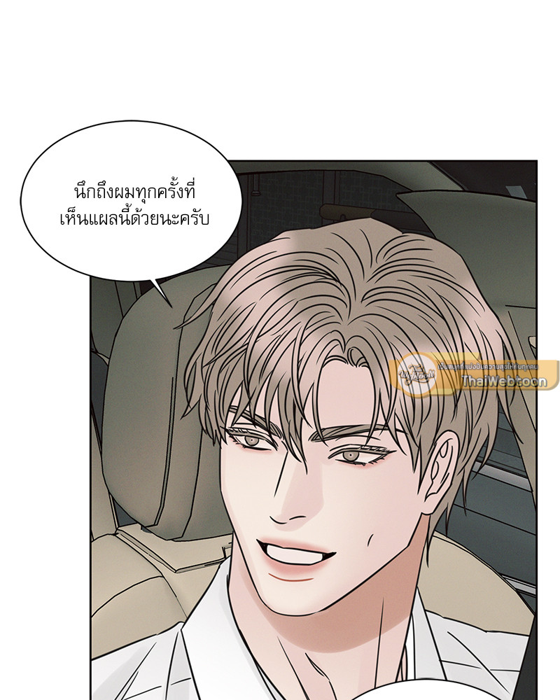 หน้า 61
