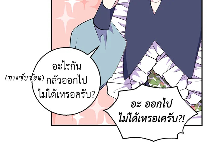 หน้า 102