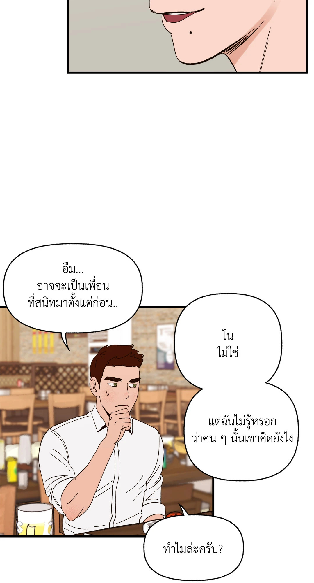 หน้า 63
