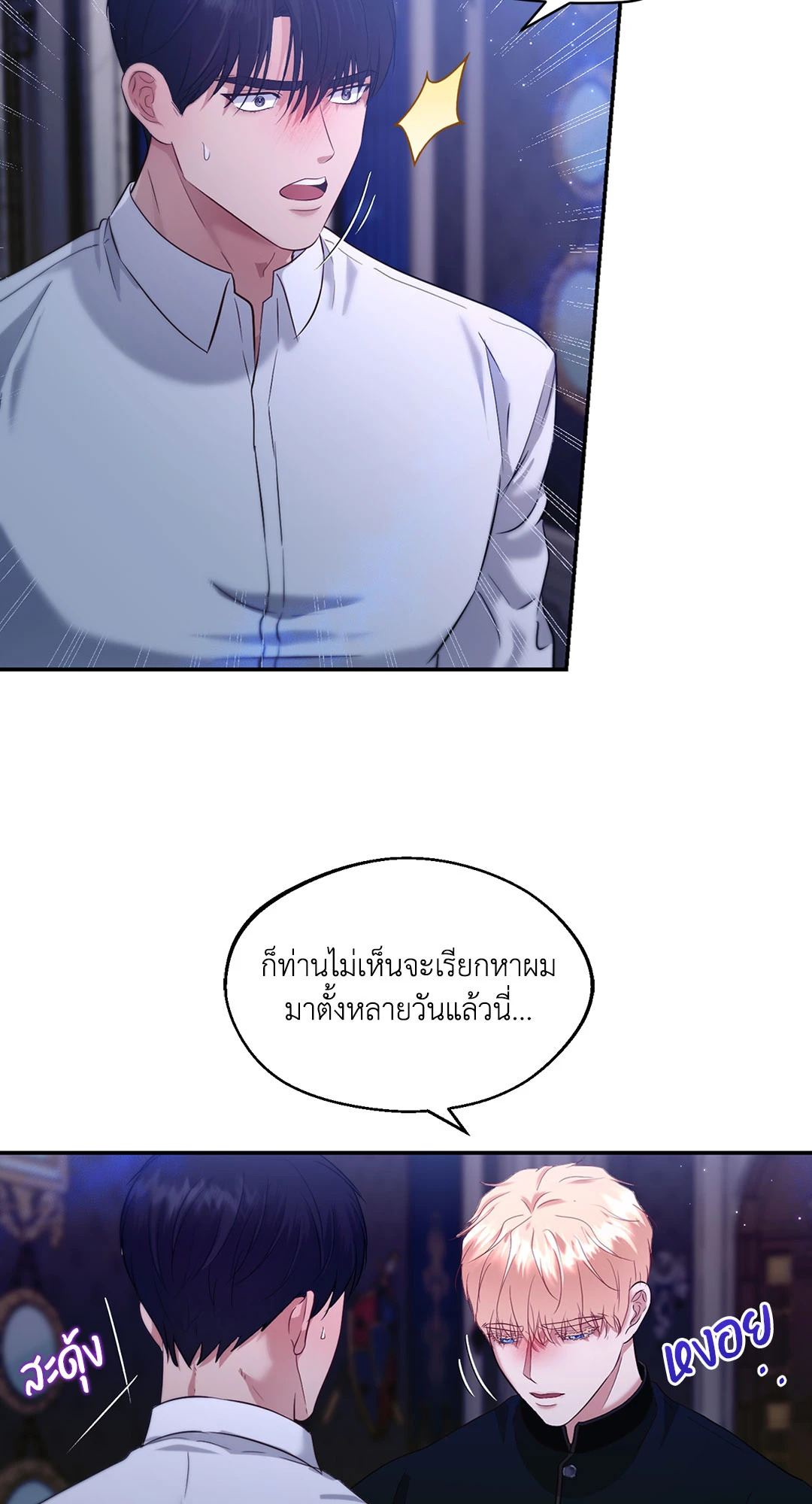 หน้า 39