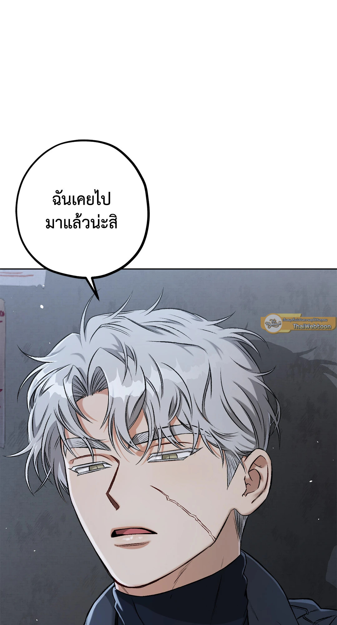 หน้า 86