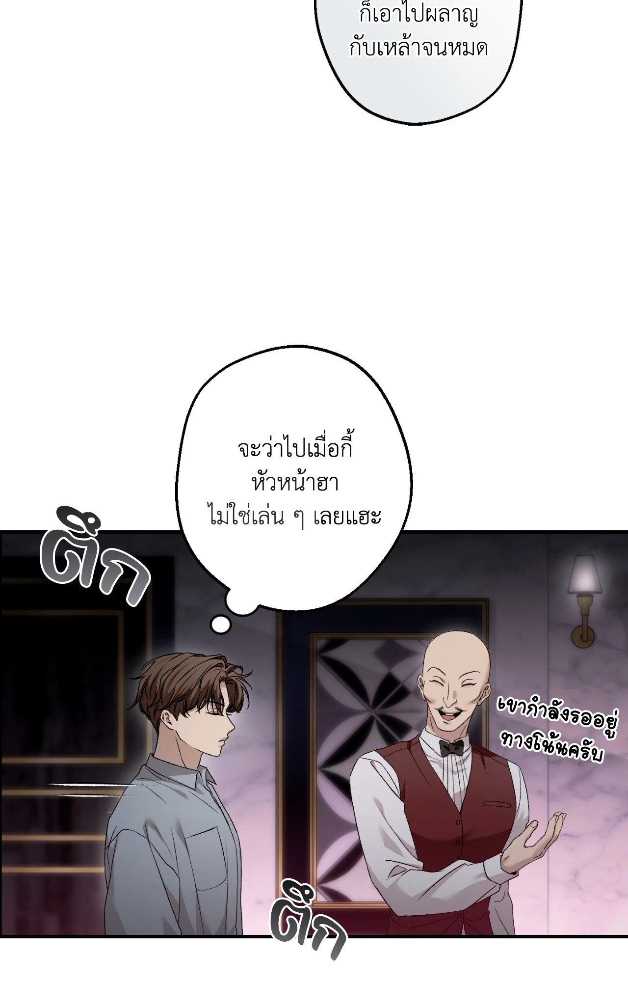 หน้า 28
