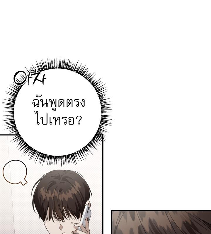 หน้า 96