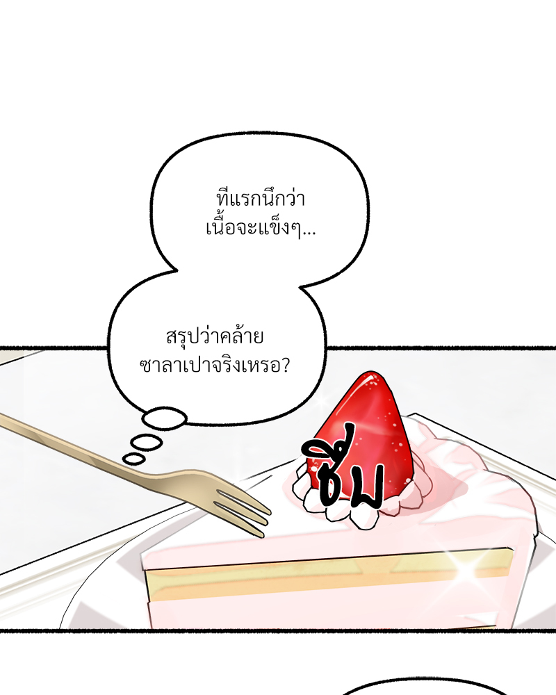 หน้า 84